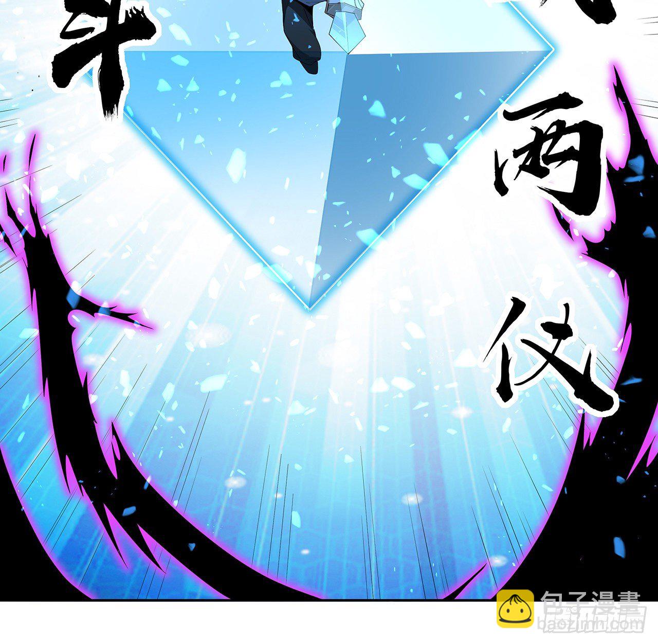 41话 敢伤害师姐，你找死56