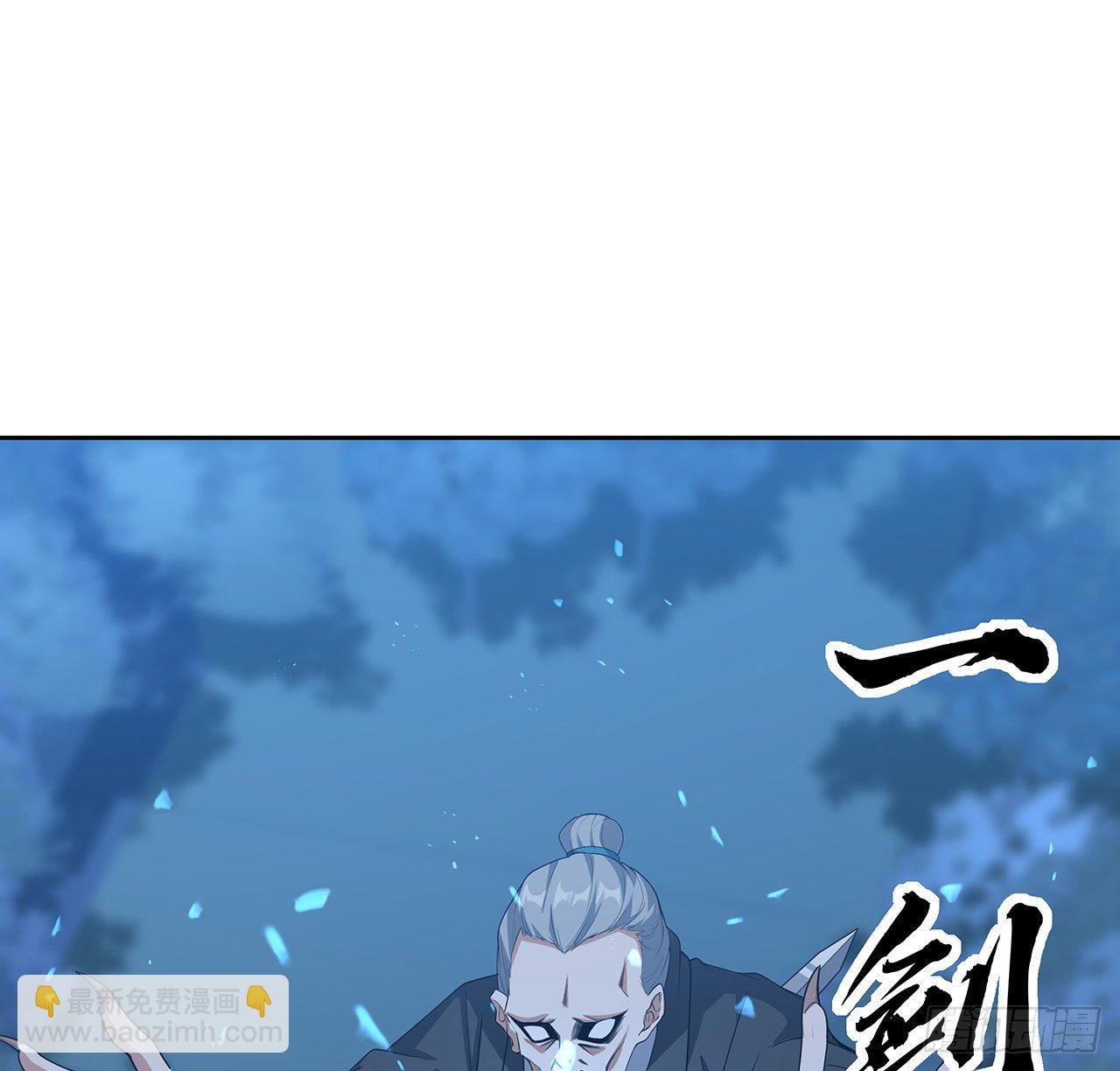 41话 敢伤害师姐，你找死57