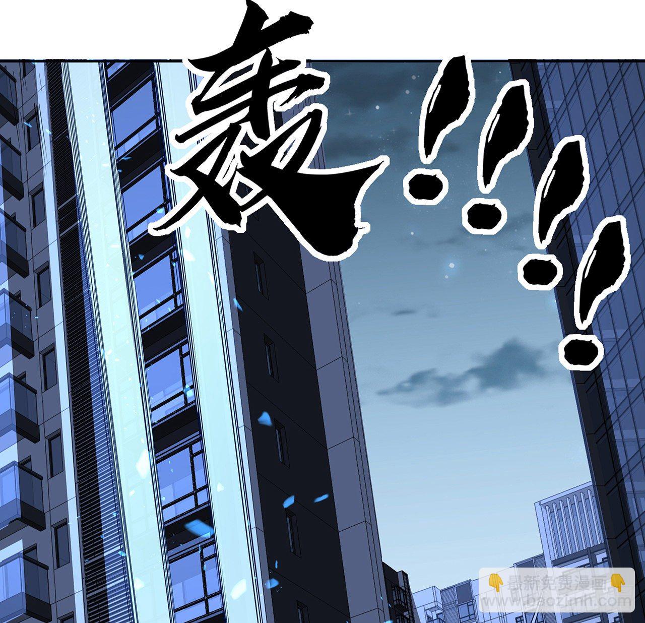 41话 敢伤害师姐，你找死61