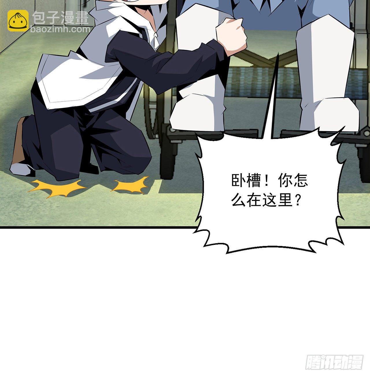 41话 敢伤害师姐，你找死66