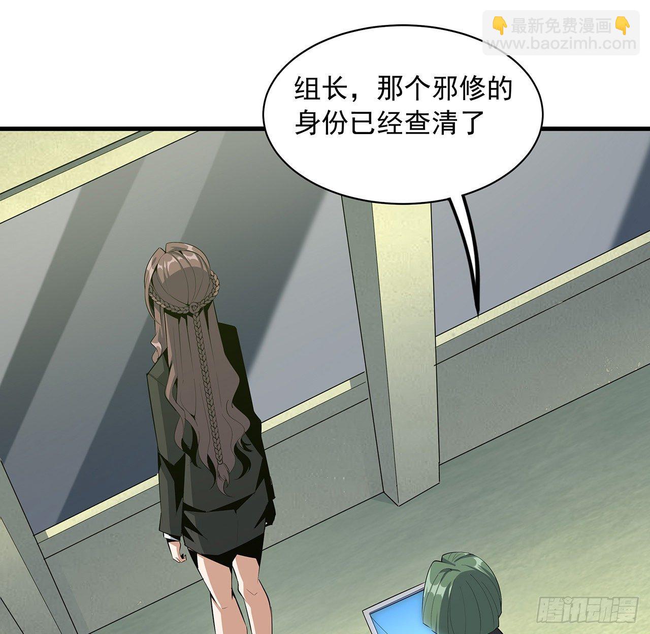 42话 学姐的身份？？12