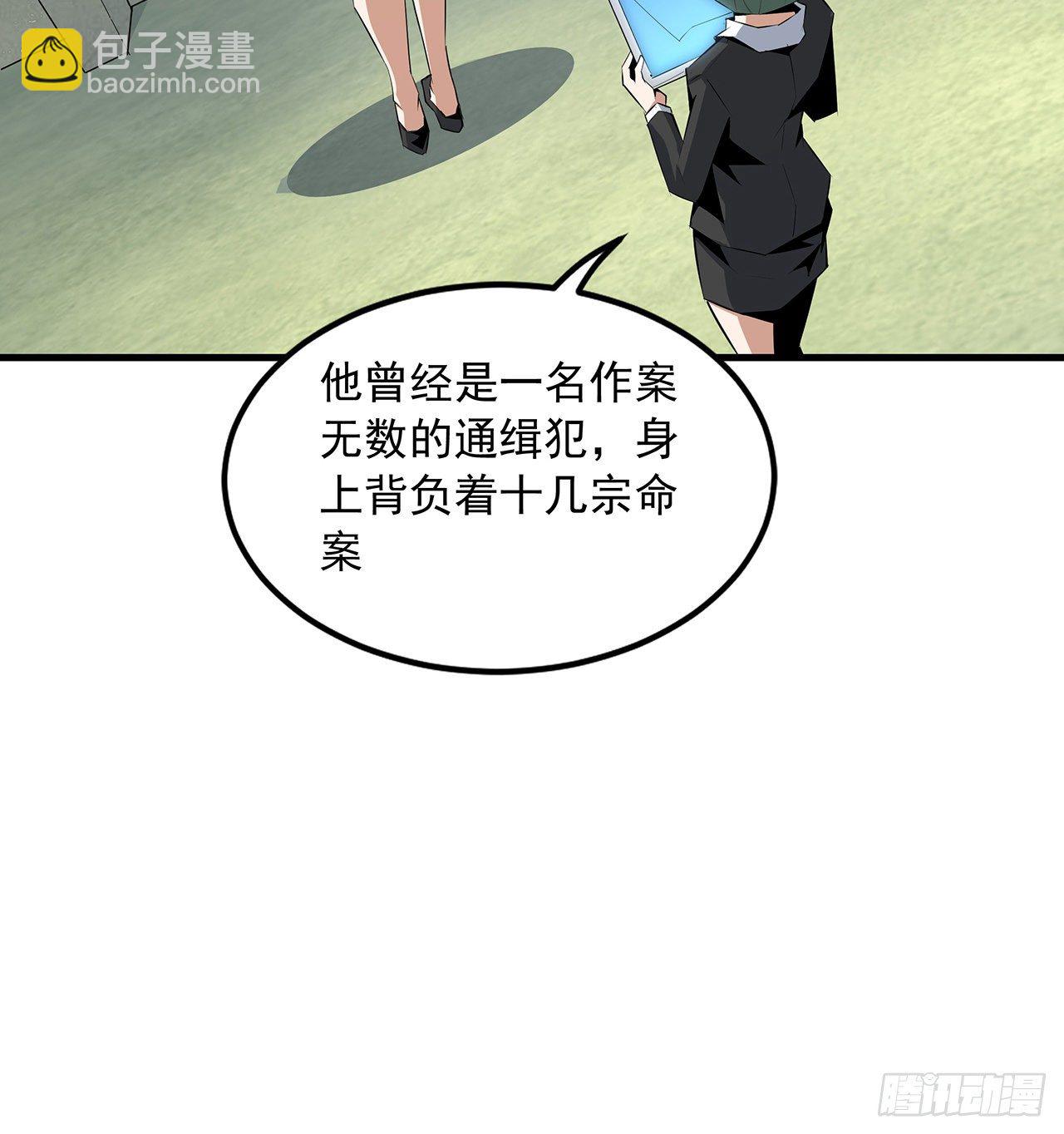 42话 学姐的身份？？13