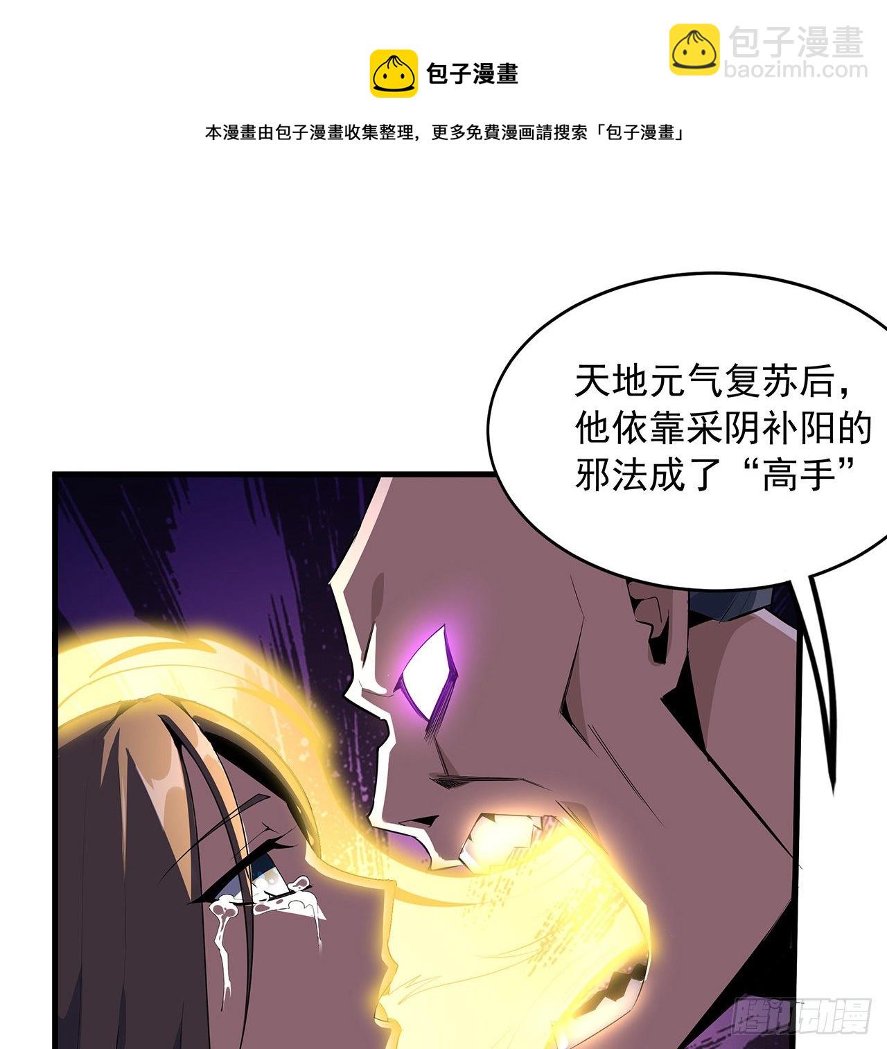 42话 学姐的身份？？14