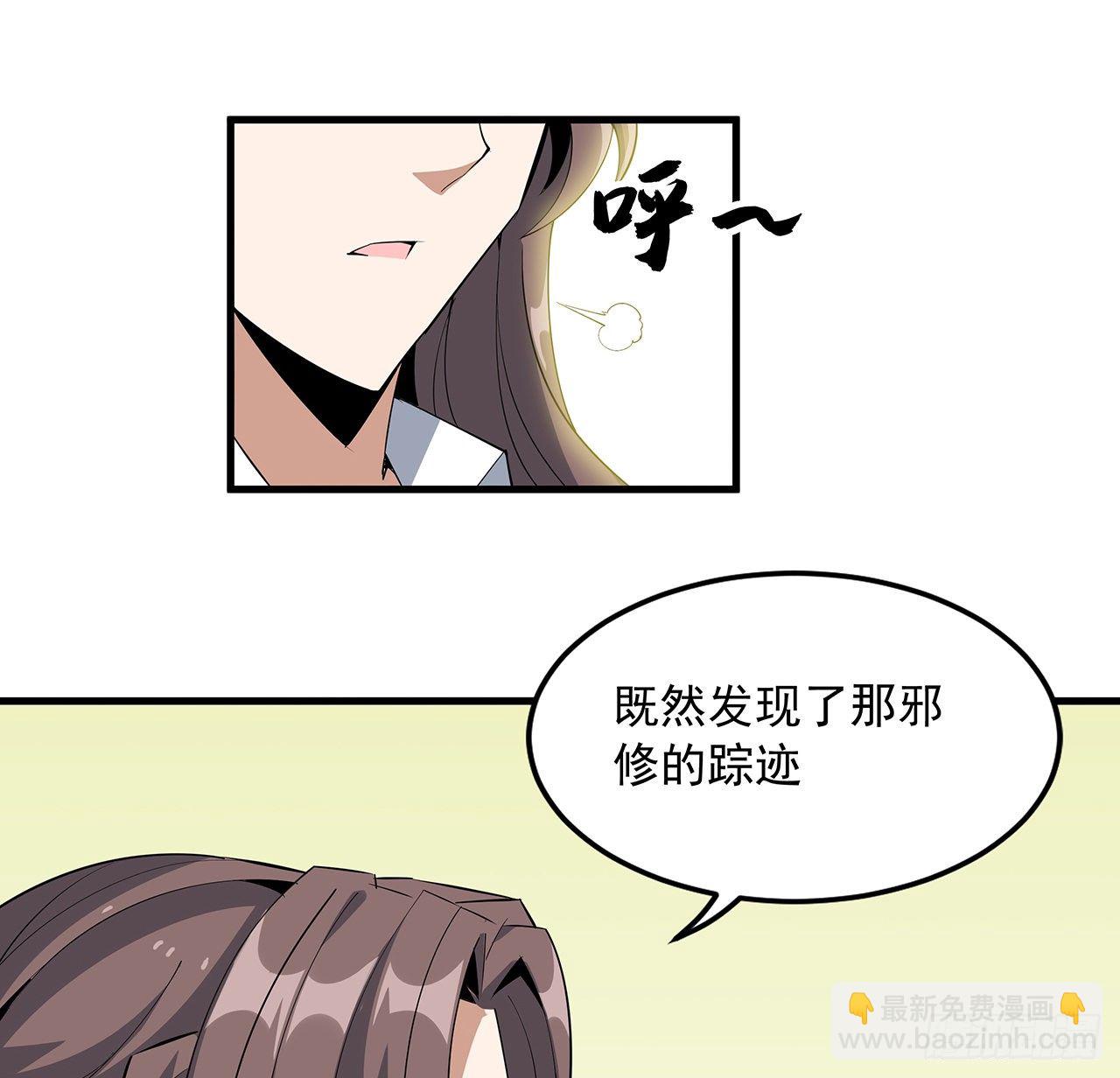 42话 学姐的身份？？17