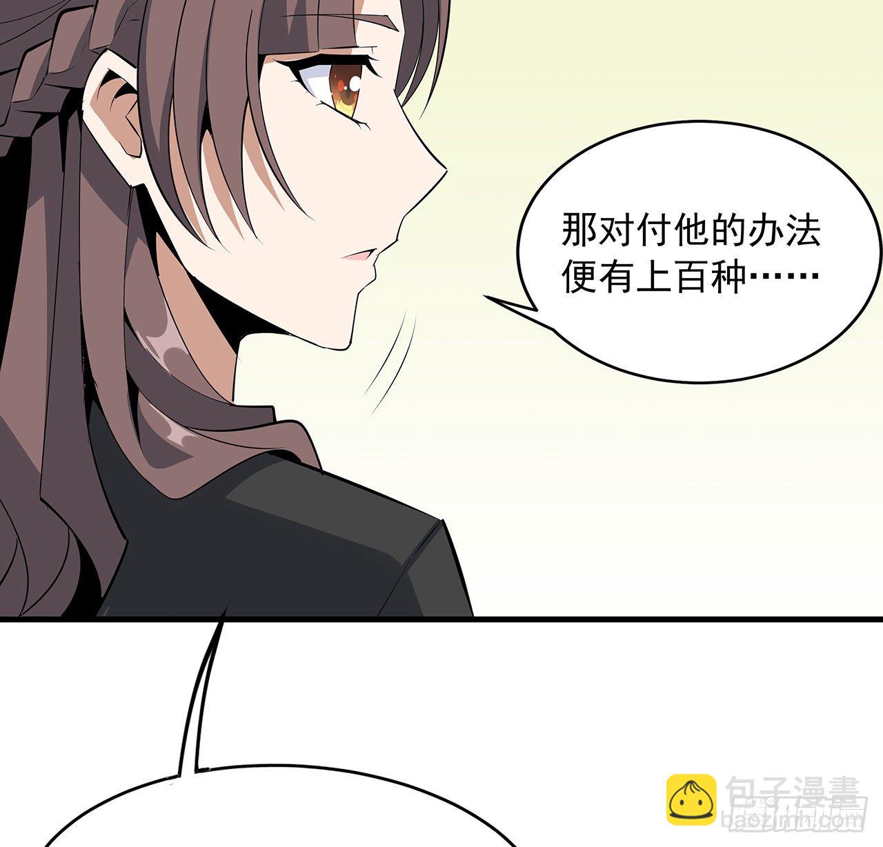 42话 学姐的身份？？18