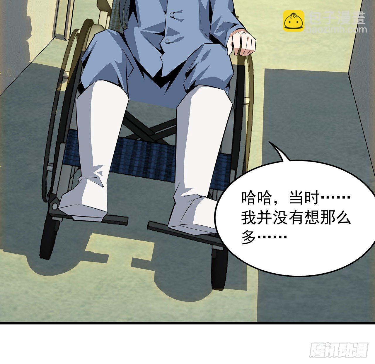42话 学姐的身份？？20
