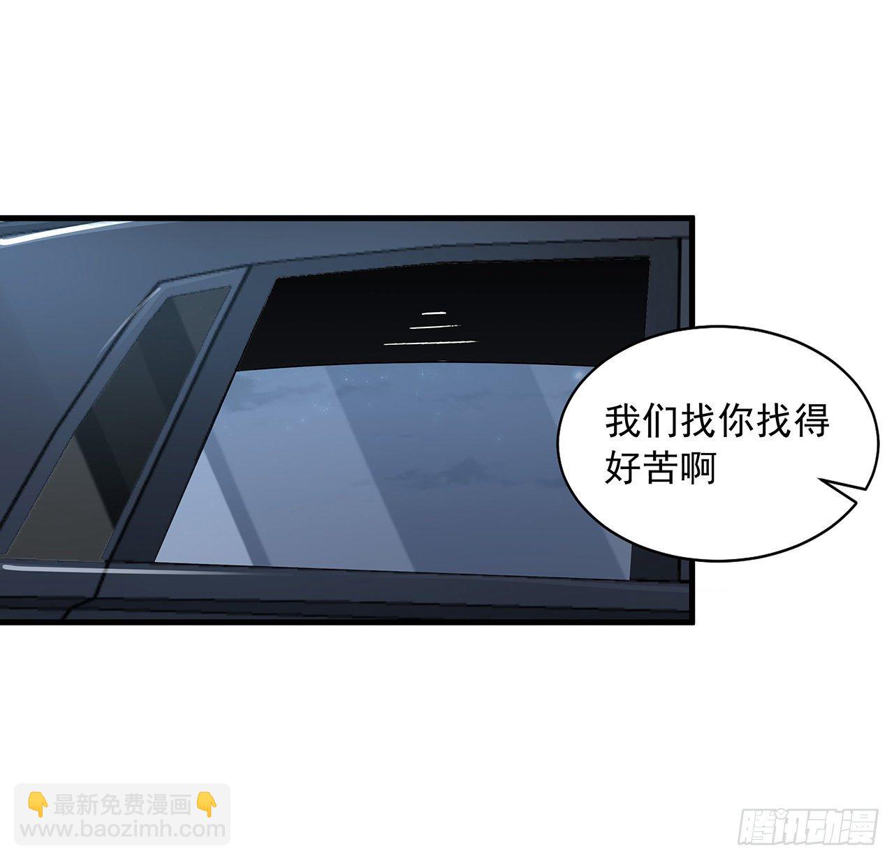 42话 学姐的身份？？35
