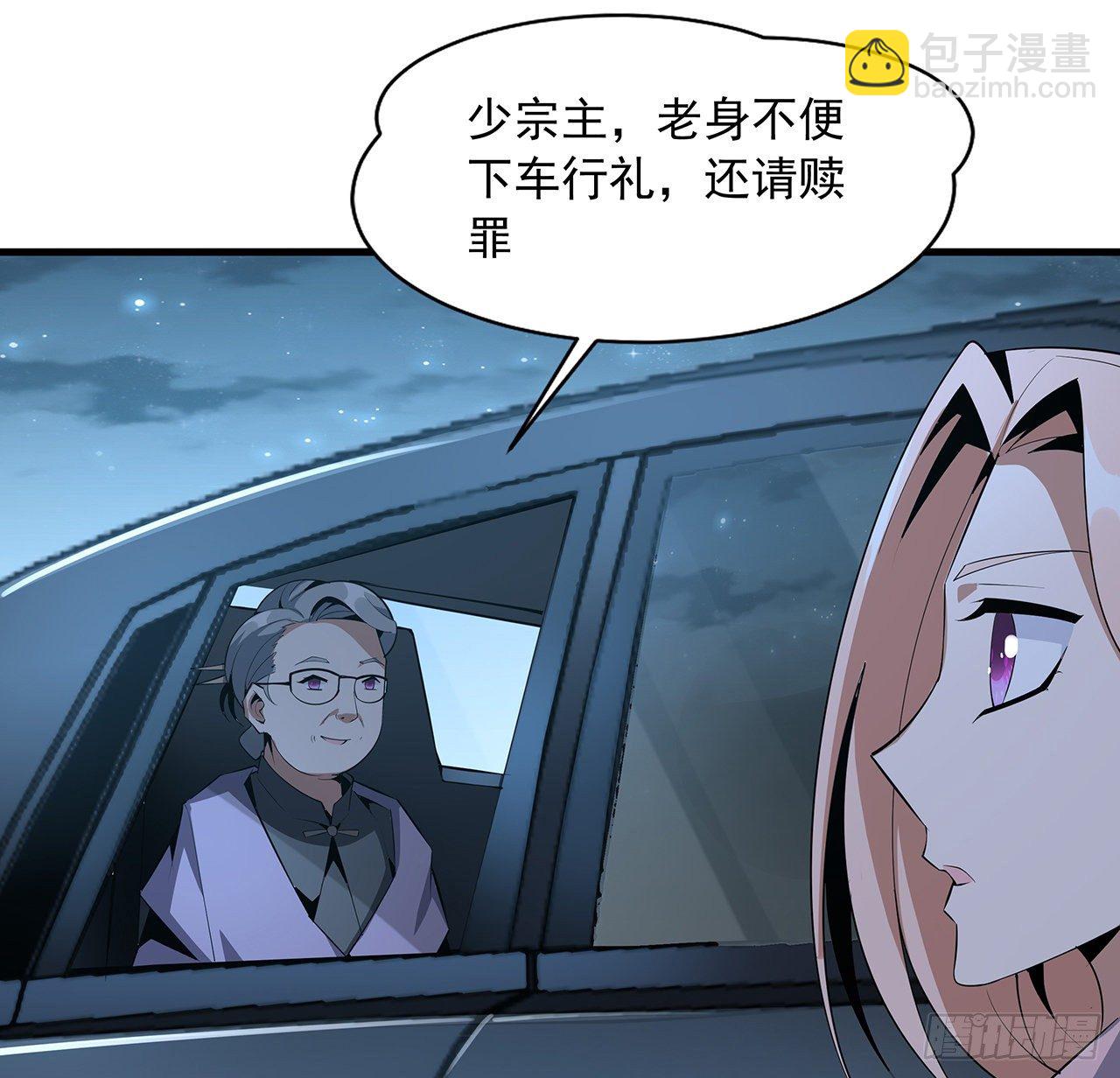 42话 学姐的身份？？36