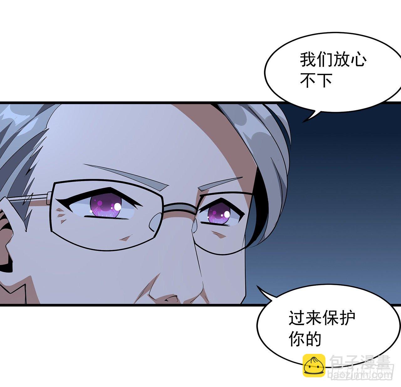 42话 学姐的身份？？38