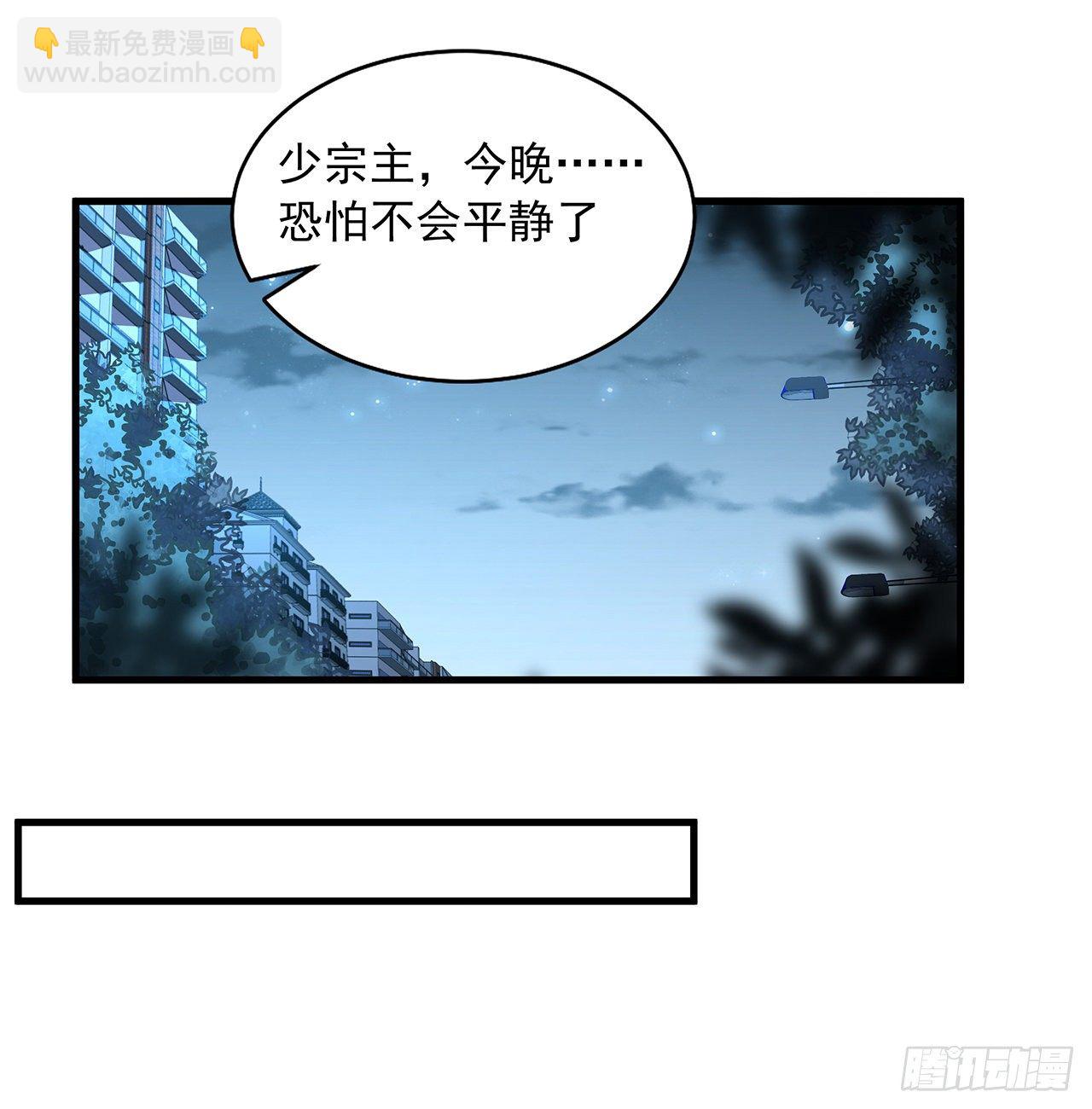 42话 学姐的身份？？39