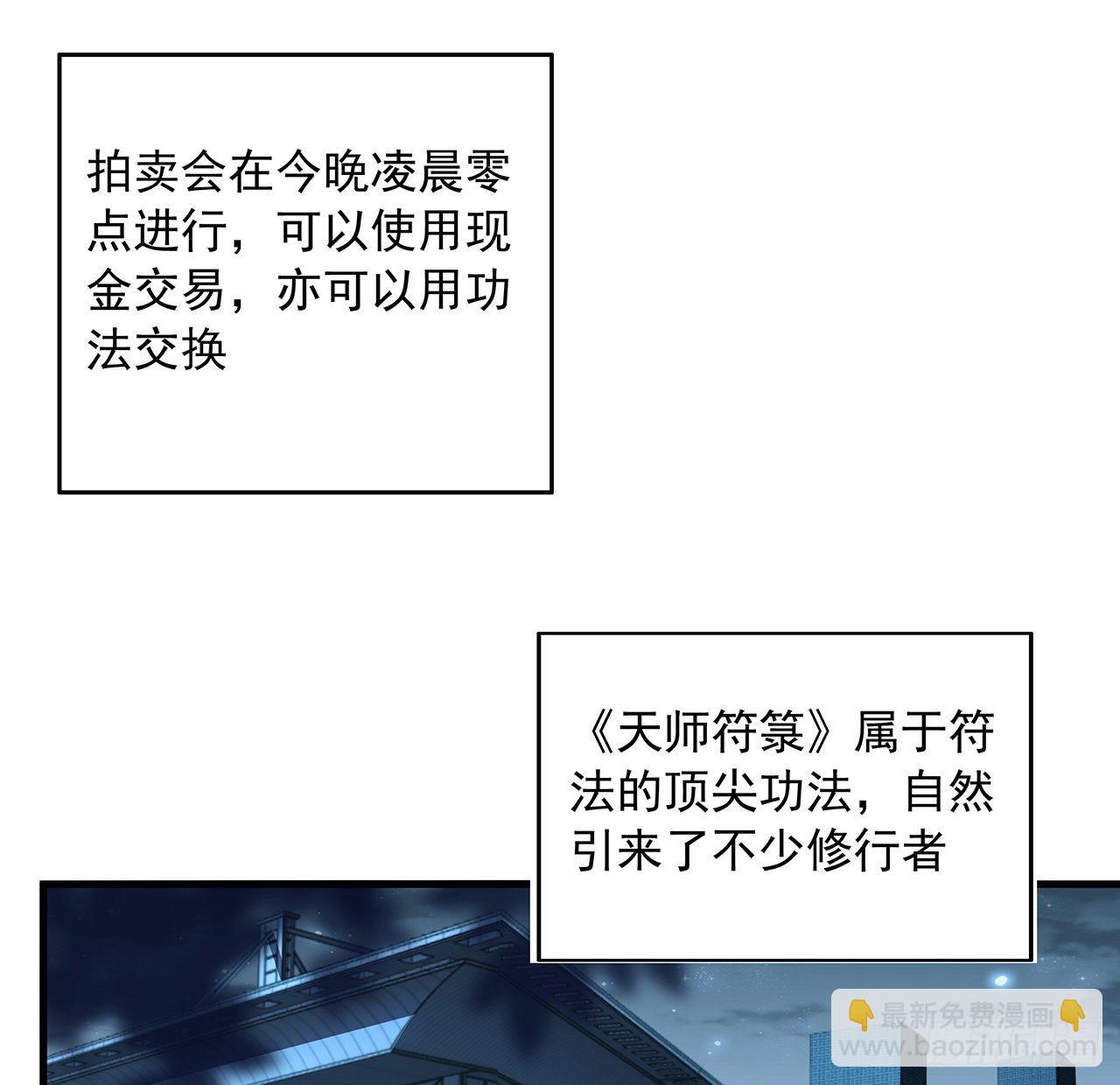 42话 学姐的身份？？40