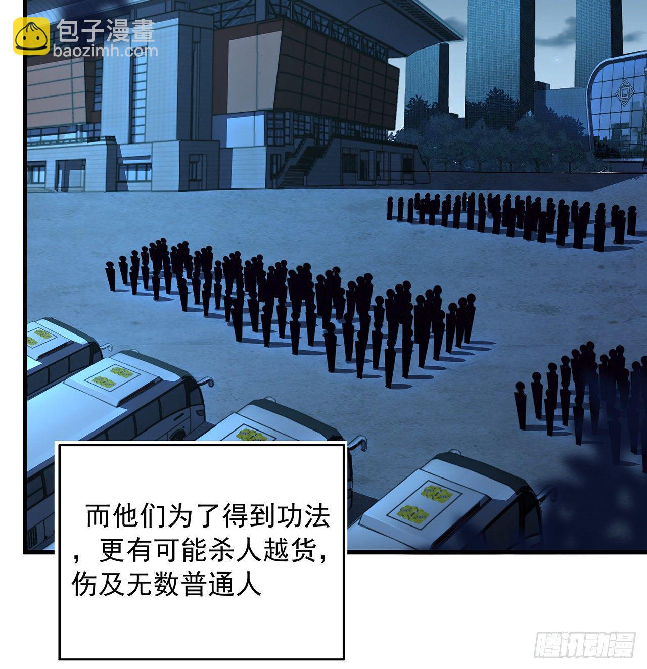 42话 学姐的身份？？41