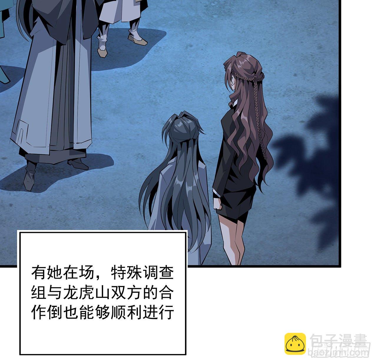 42话 学姐的身份？？43