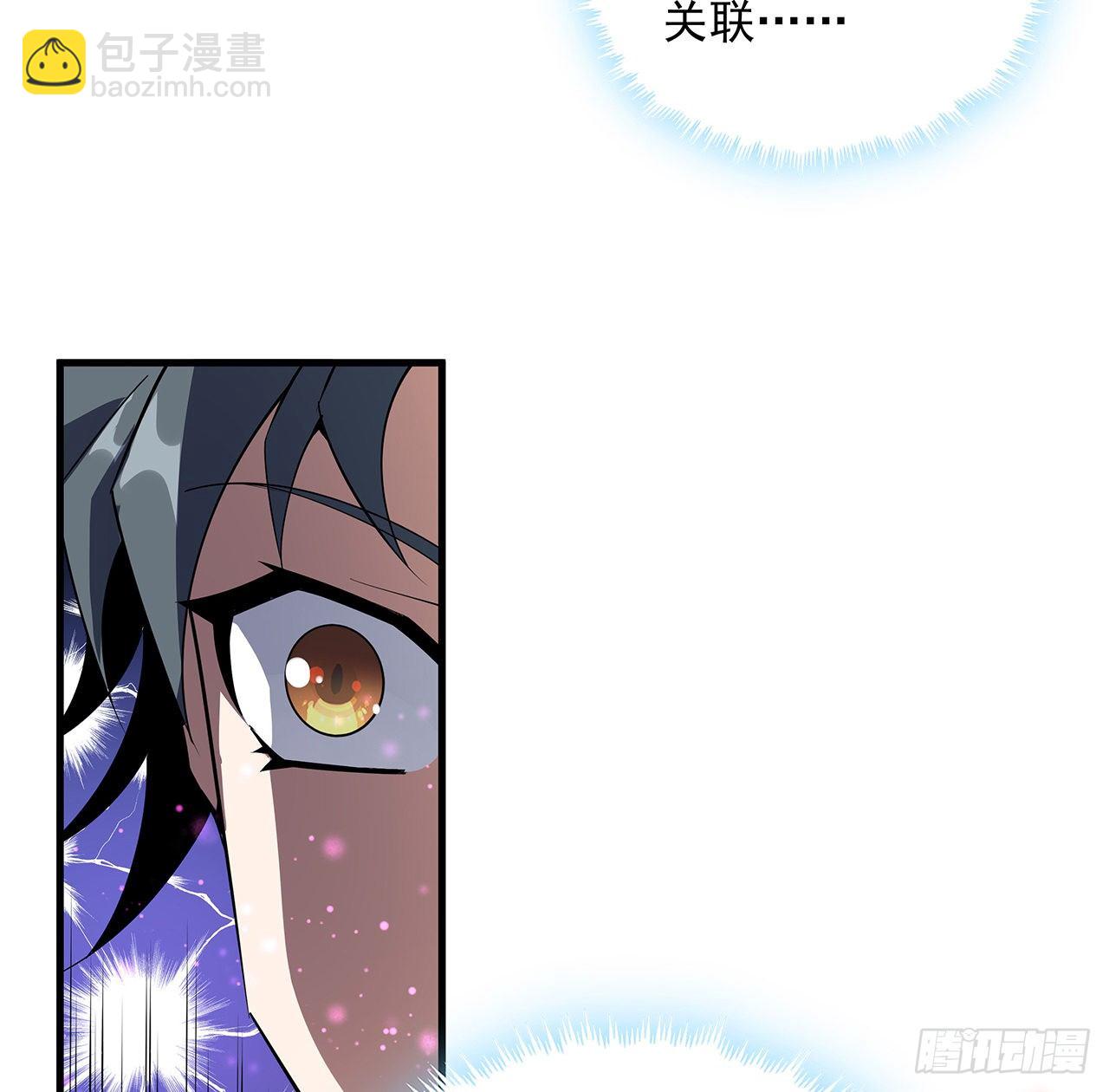 42话 学姐的身份？？52