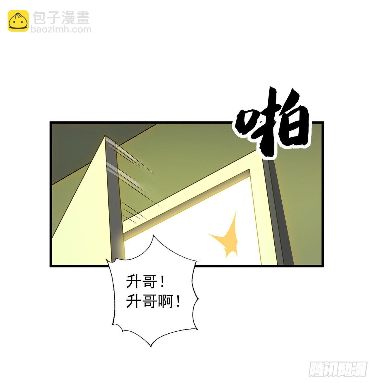 42话 学姐的身份？？55