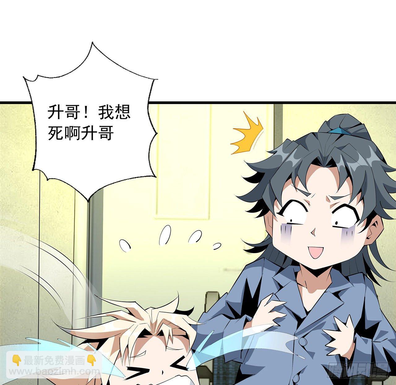 42话 学姐的身份？？56