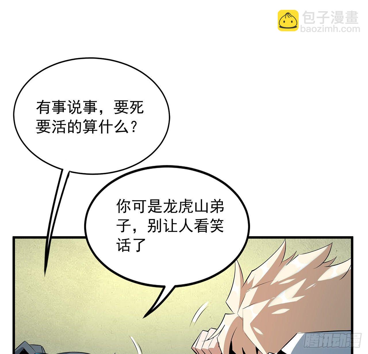 42话 学姐的身份？？60