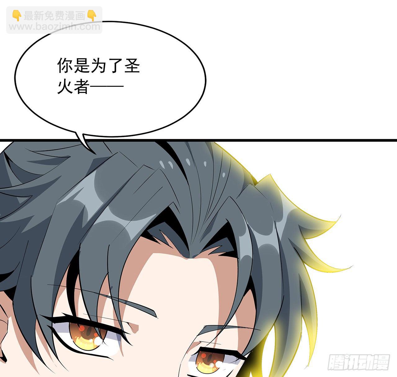 42话 学姐的身份？？62