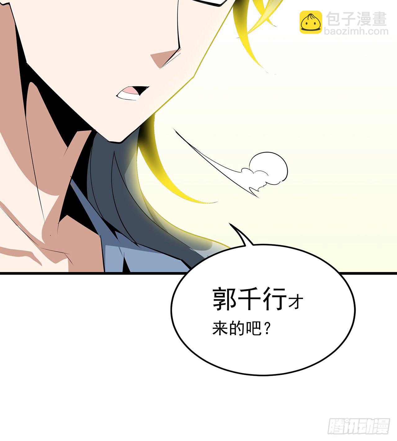 42话 学姐的身份？？63