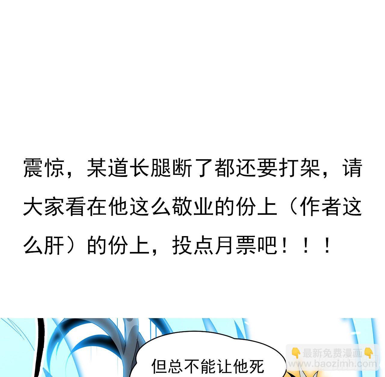 42话 学姐的身份？？64
