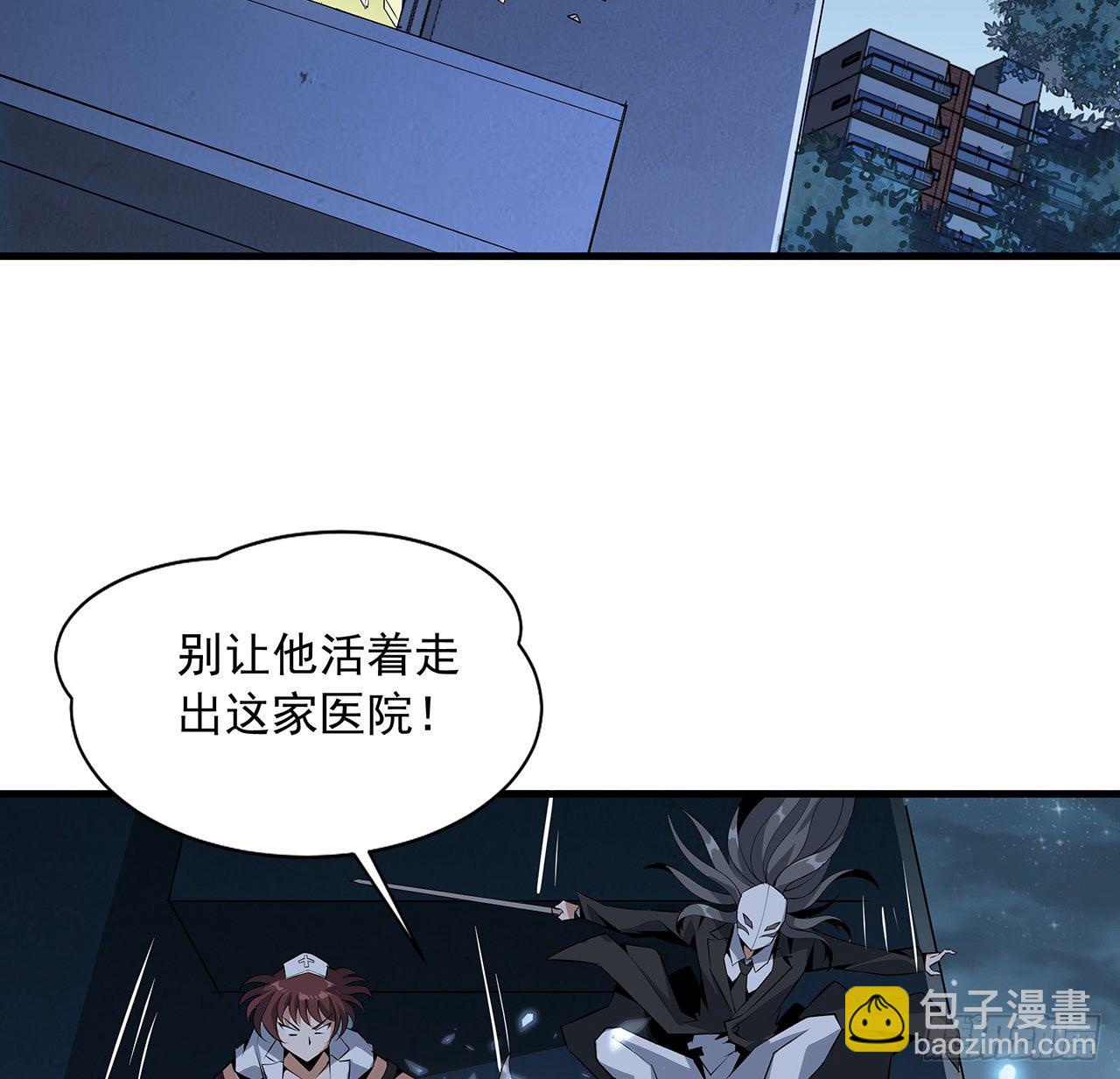43话 施千张的劫难42