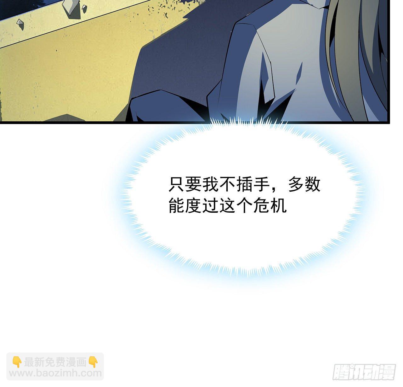 43话 施千张的劫难50