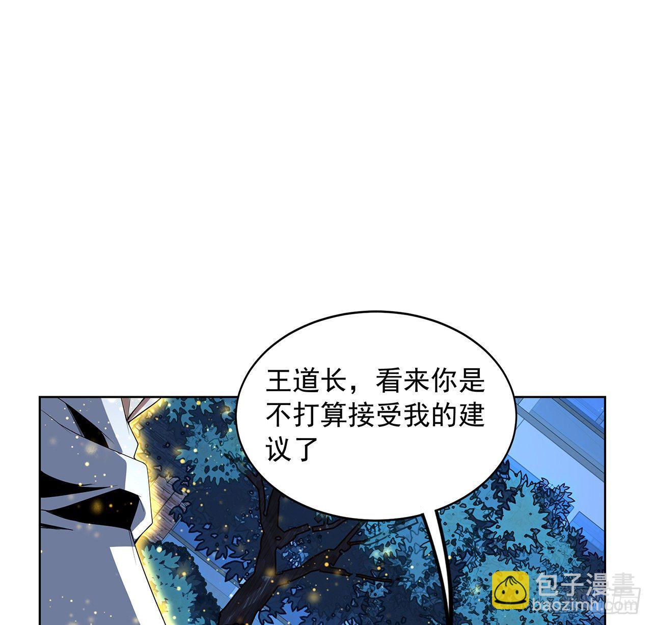 44话 旗鼓相当的对手1
