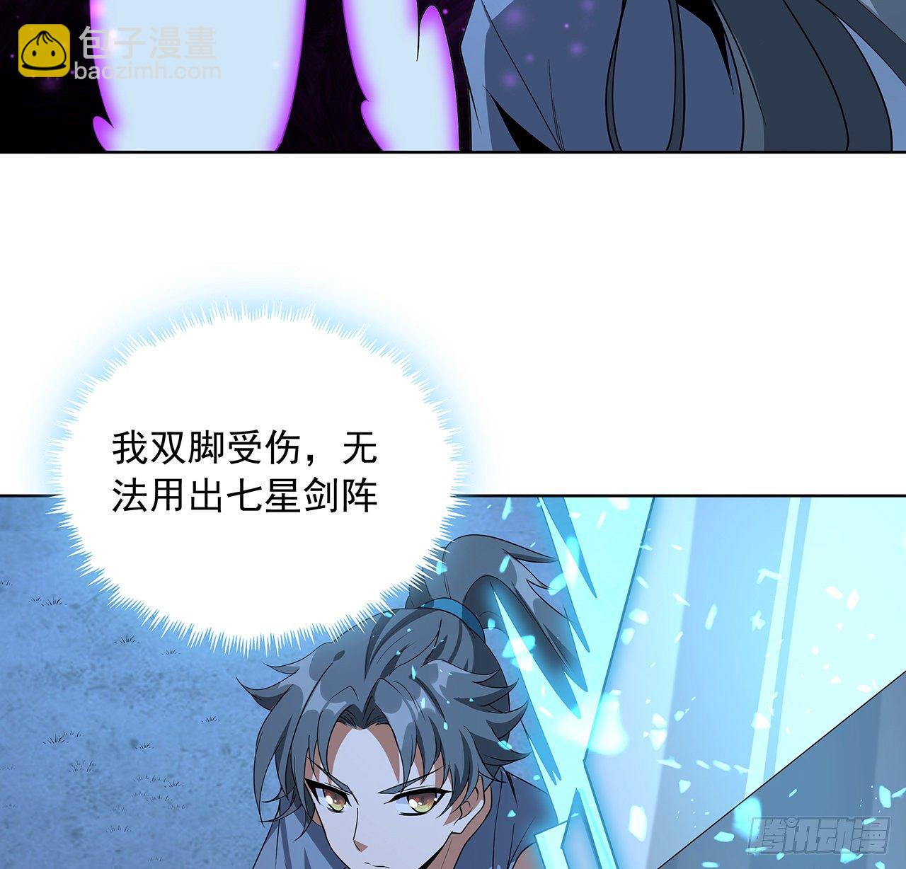 44话 旗鼓相当的对手11