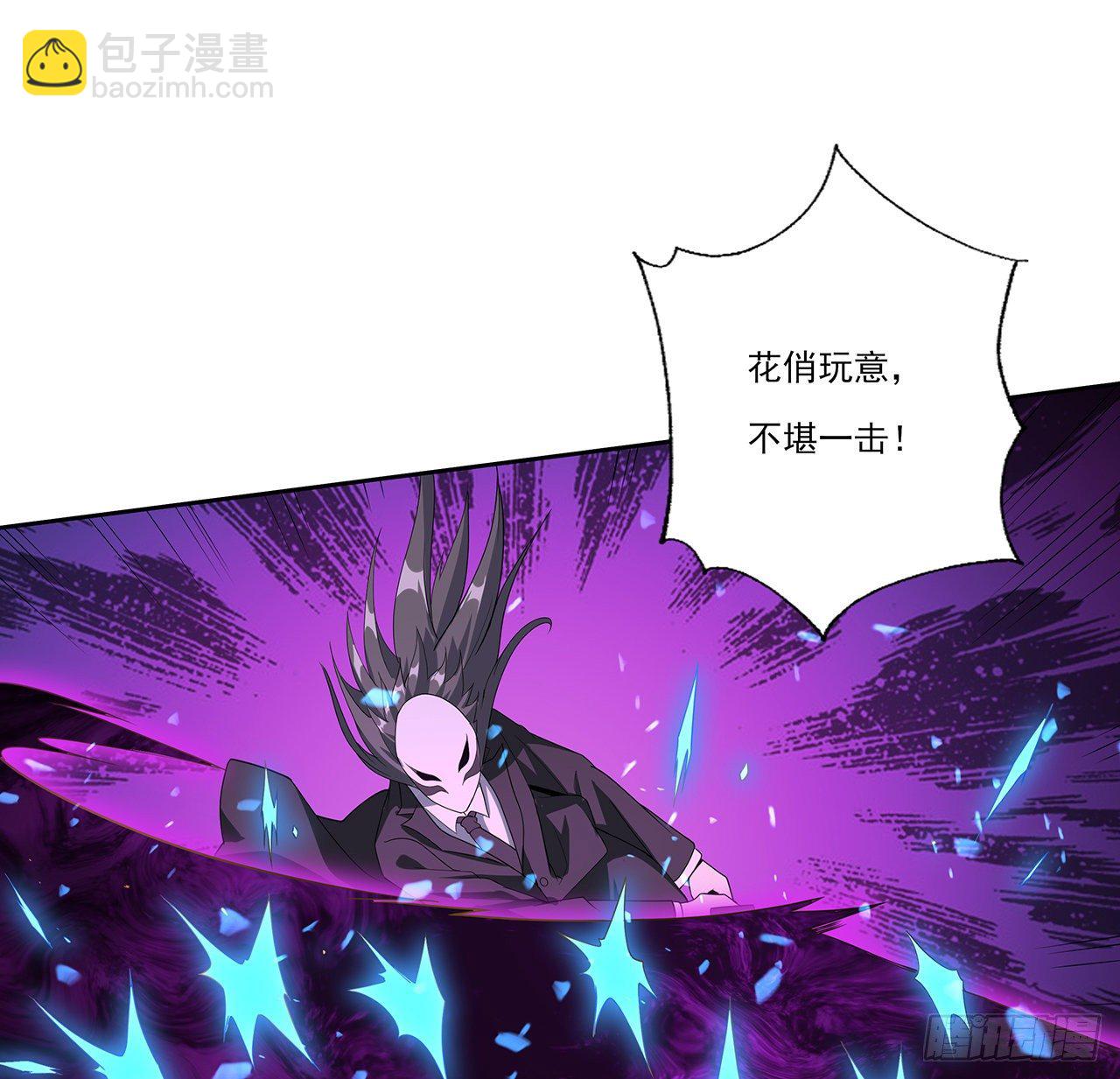 44话 旗鼓相当的对手14