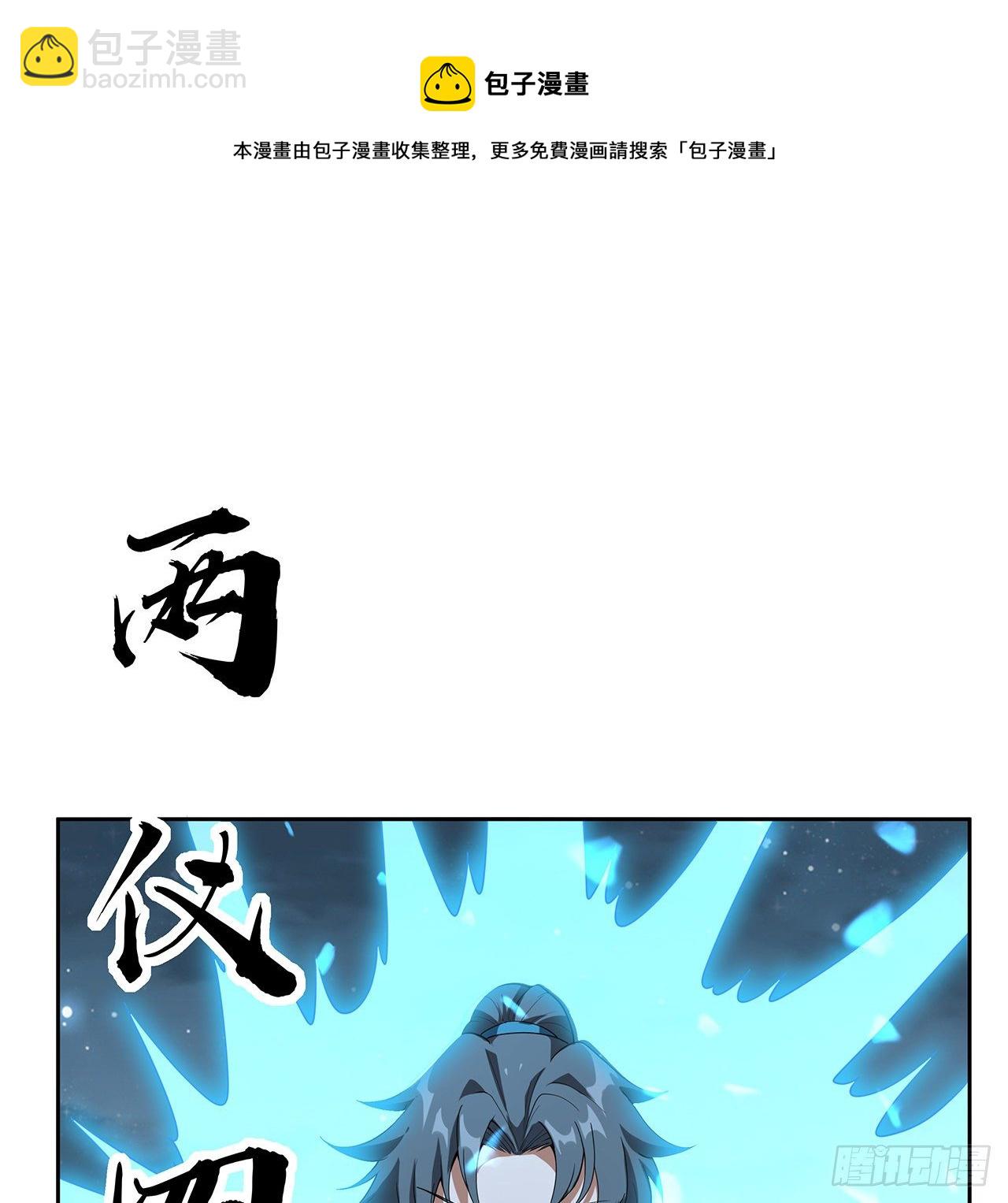 44话 旗鼓相当的对手23