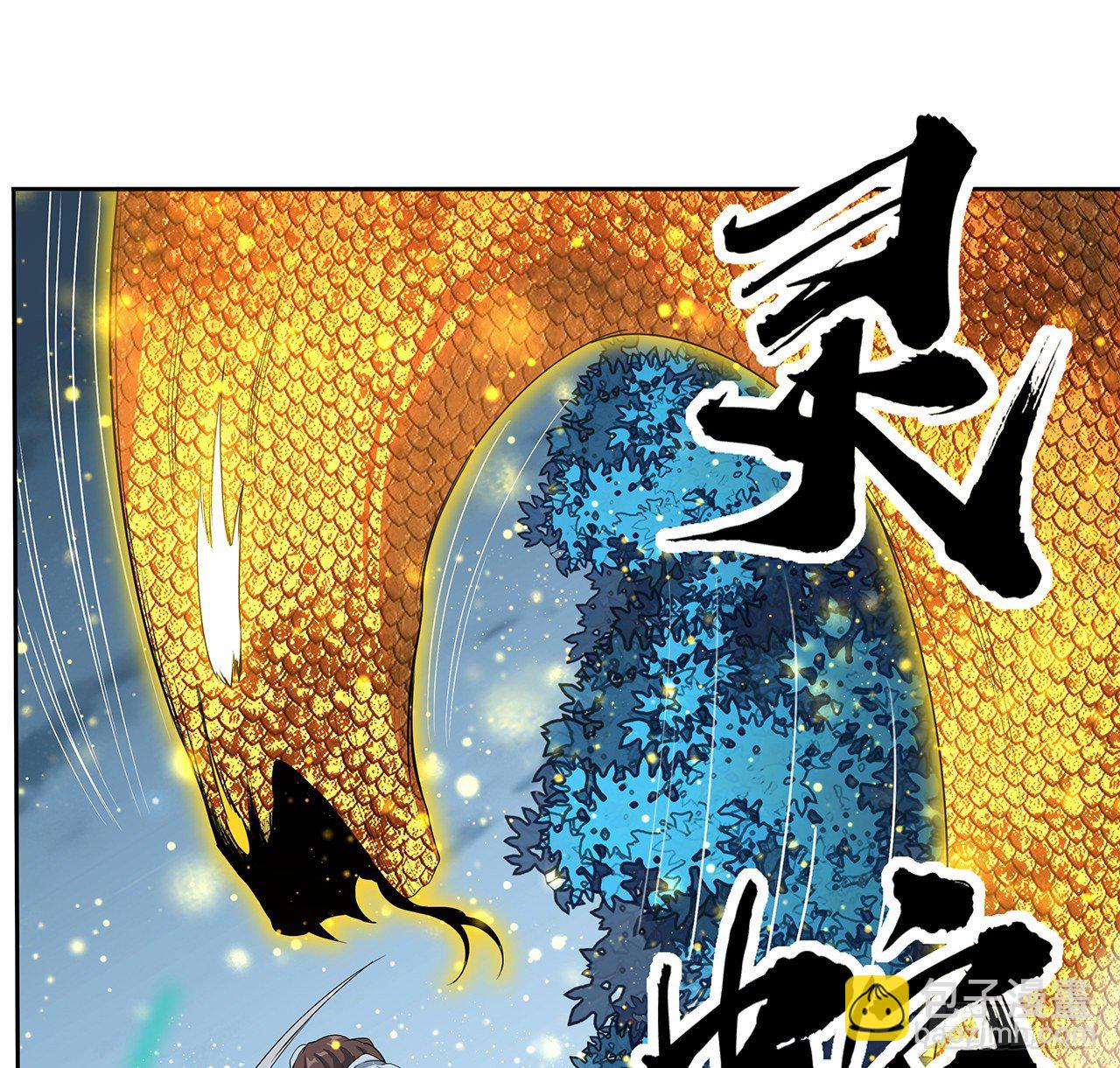44话 旗鼓相当的对手30