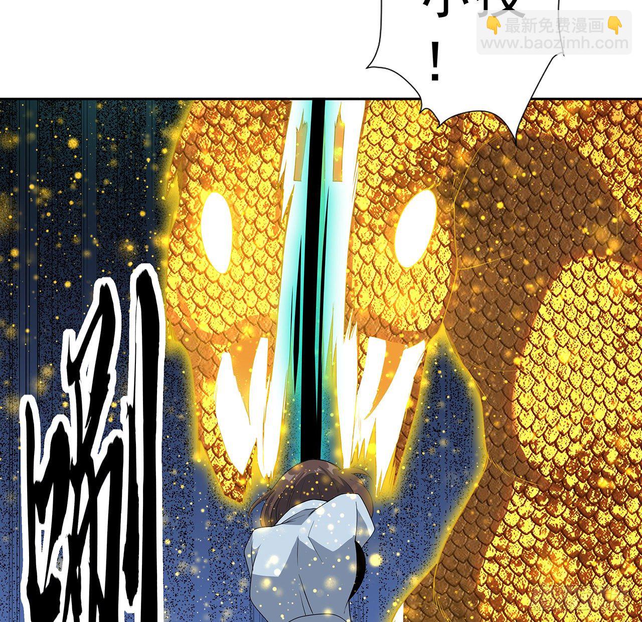 44话 旗鼓相当的对手33