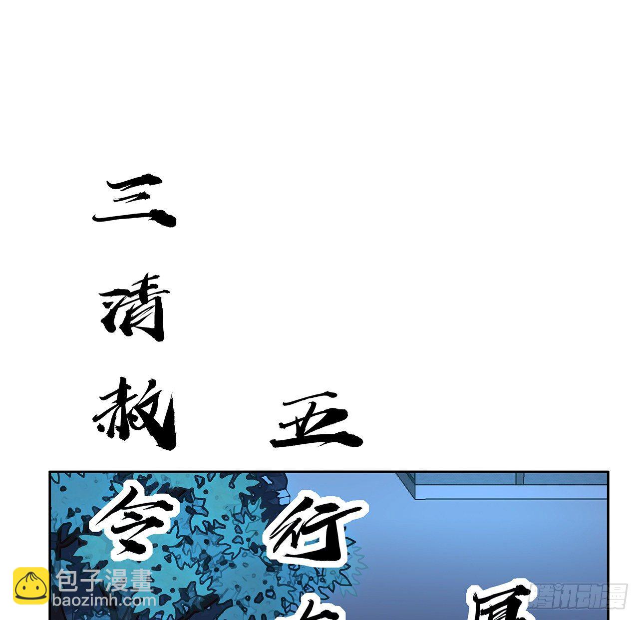 44话 旗鼓相当的对手37