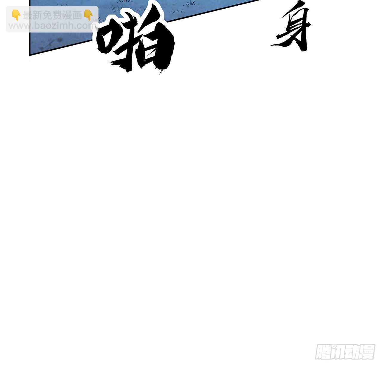 44话 旗鼓相当的对手39