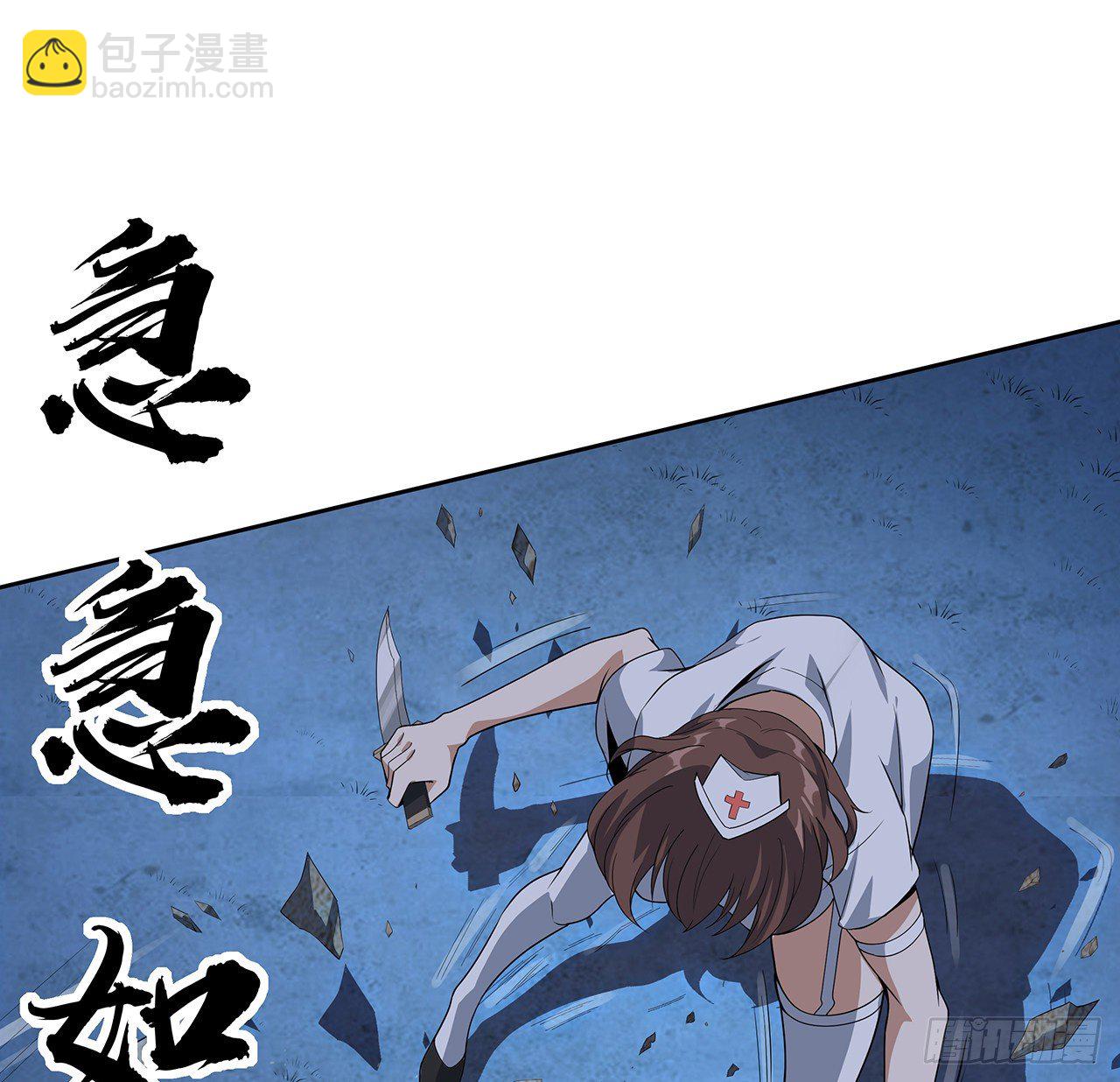 44话 旗鼓相当的对手40