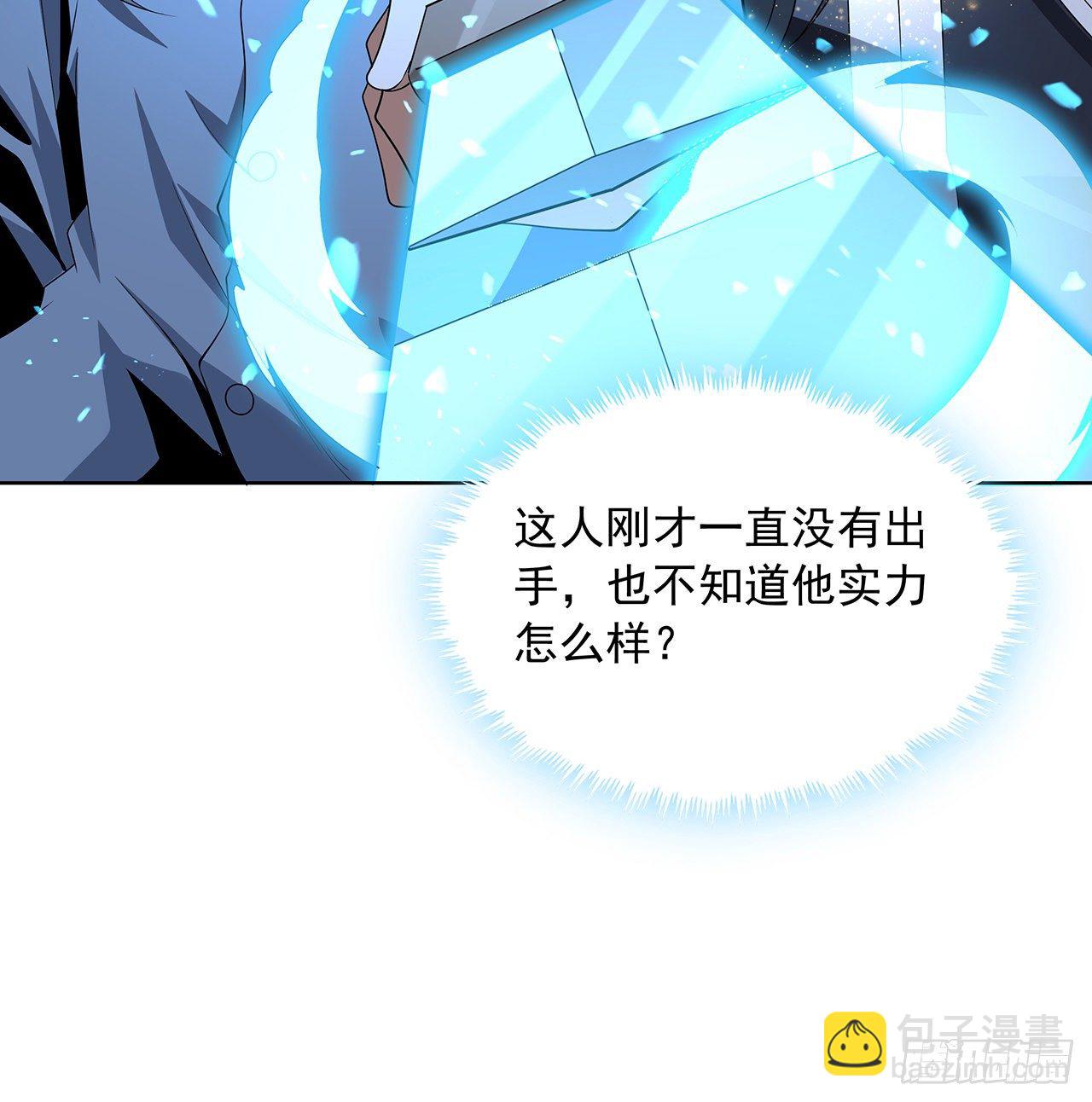 44话 旗鼓相当的对手5