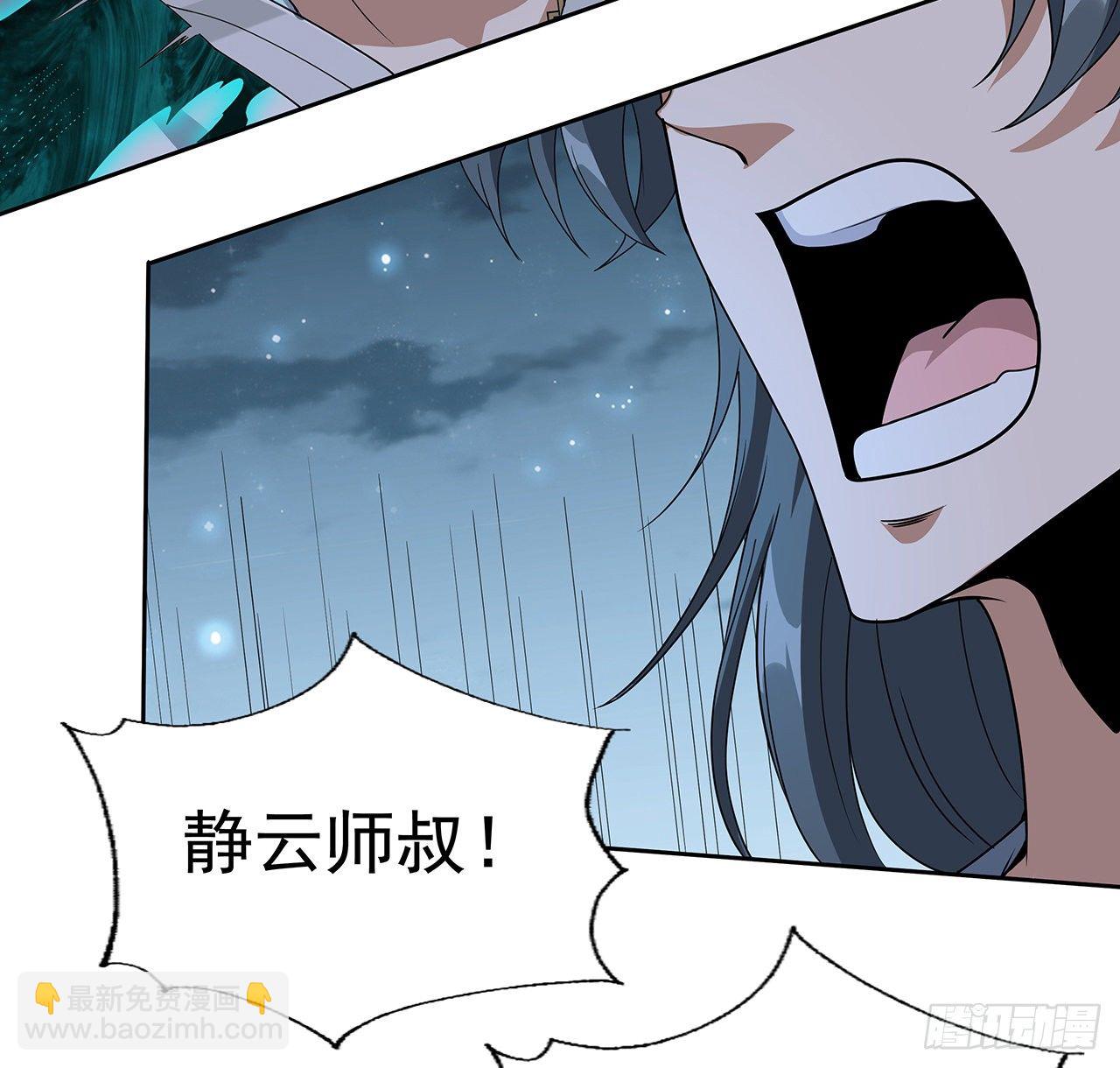 44话 旗鼓相当的对手50