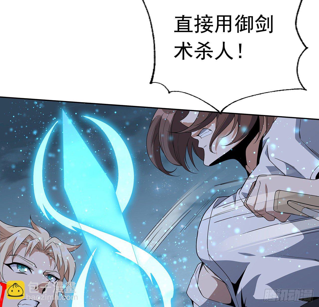 44话 旗鼓相当的对手51