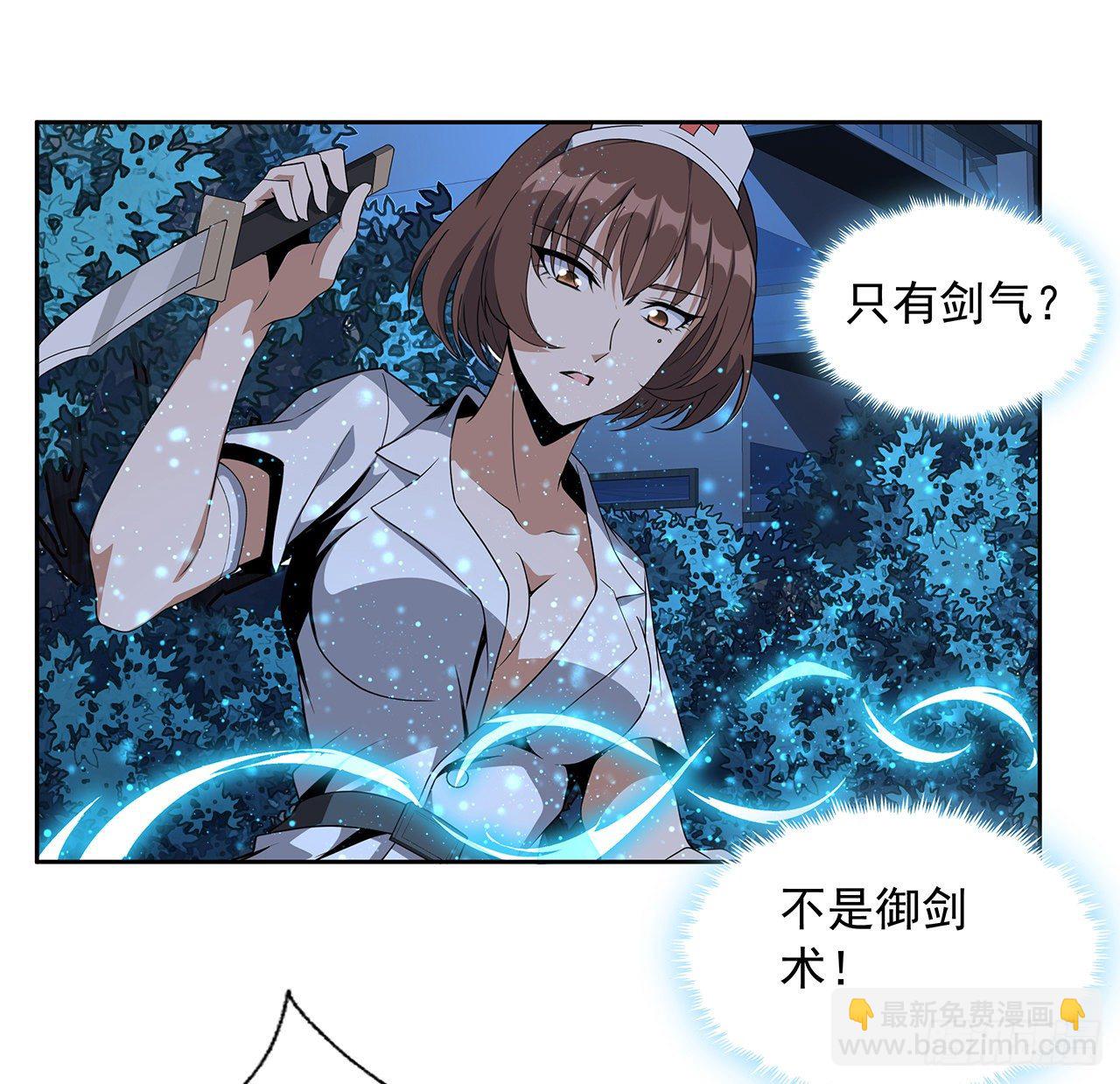44话 旗鼓相当的对手53