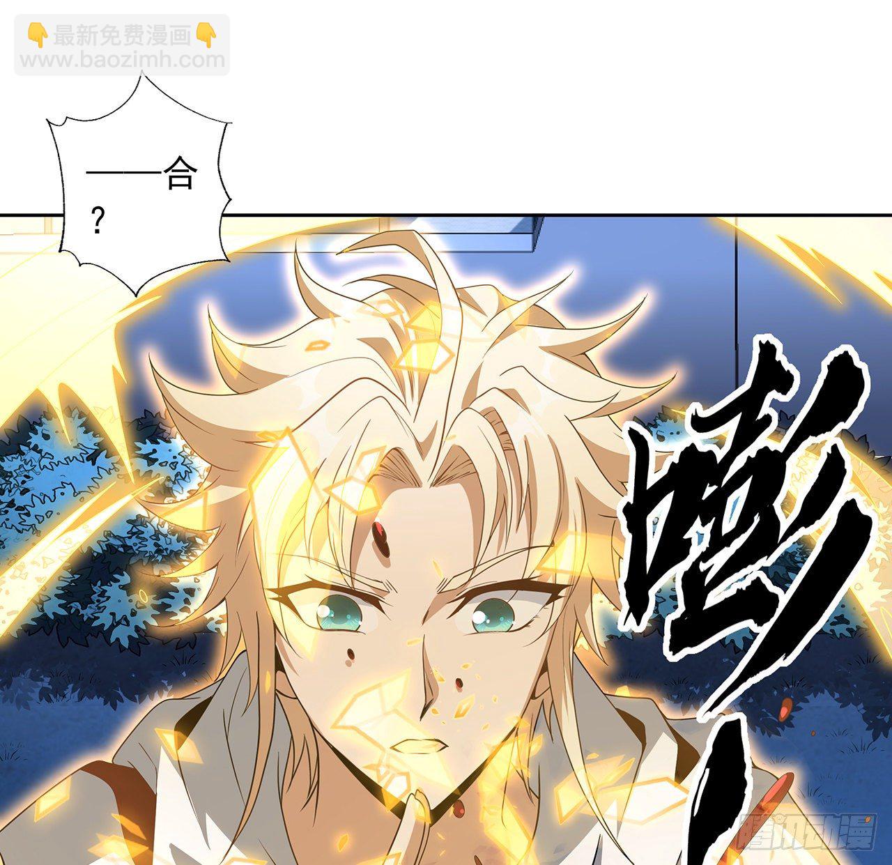 44话 旗鼓相当的对手57