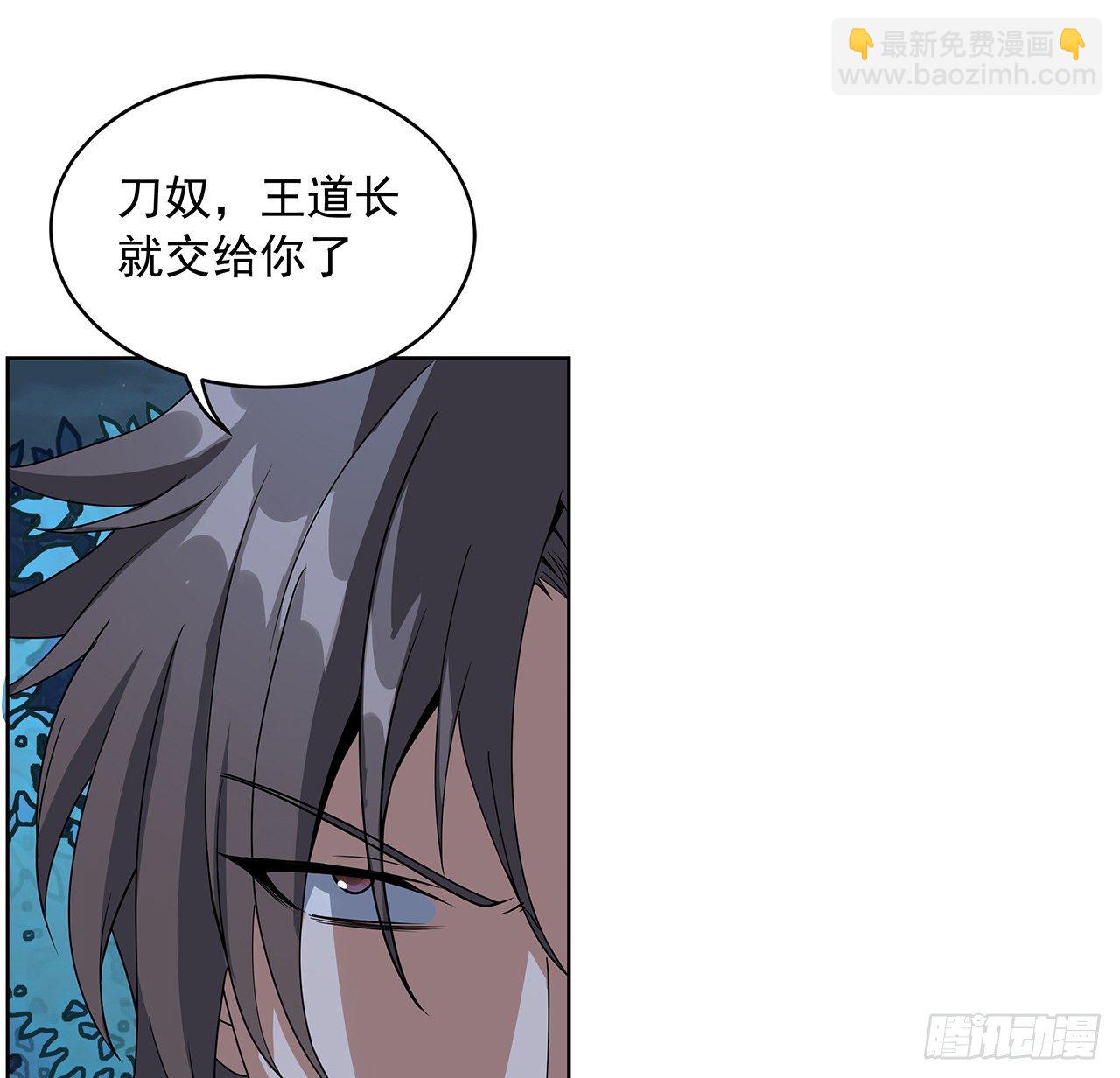 44话 旗鼓相当的对手6