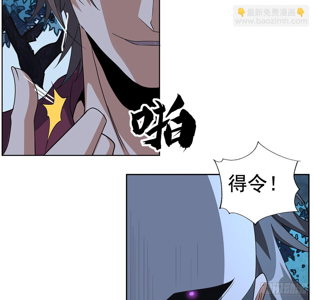 44话 旗鼓相当的对手7