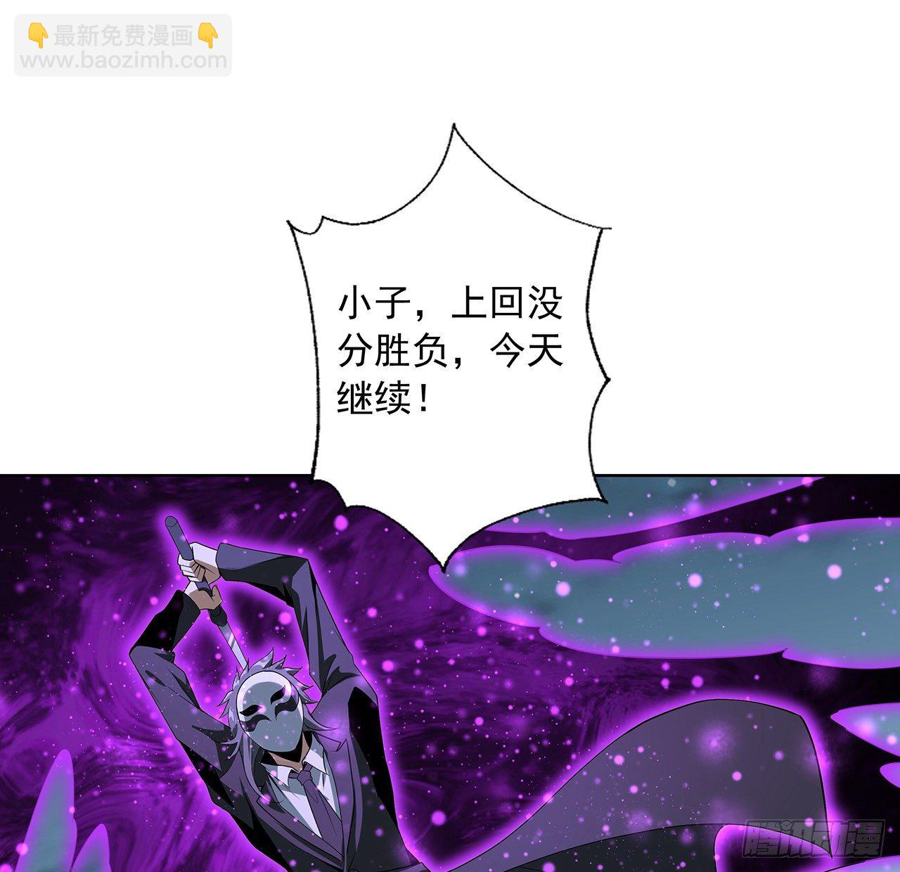44话 旗鼓相当的对手9