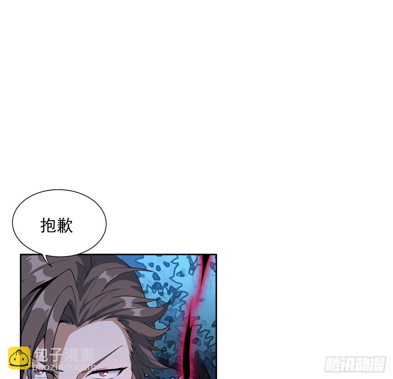 45话 圣火者现身1