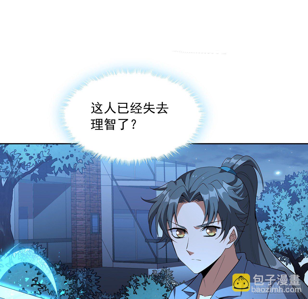 45话 圣火者现身16