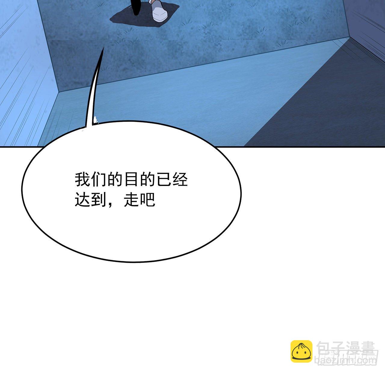 45话 圣火者现身19
