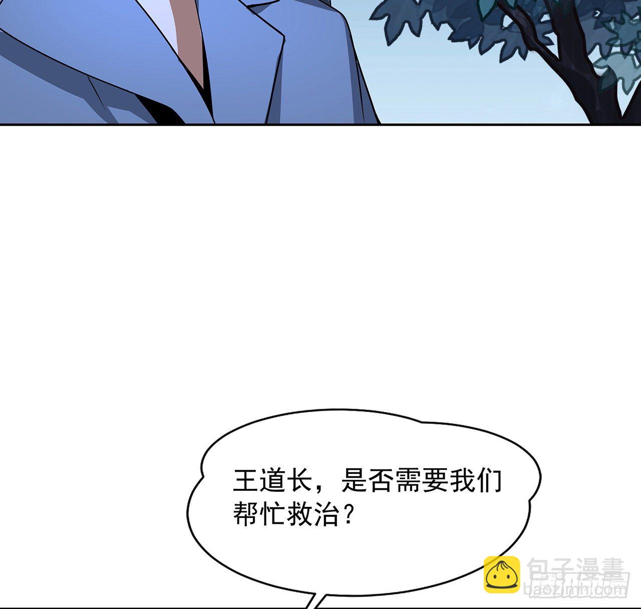 45话 圣火者现身34