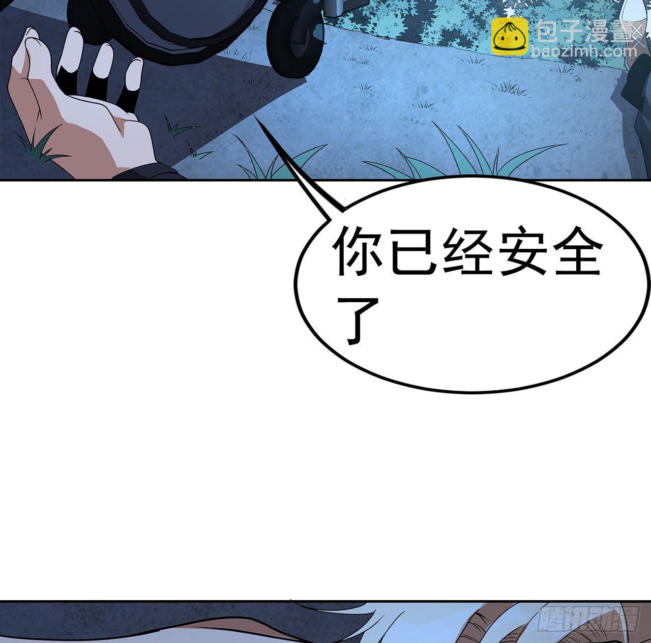 45话 圣火者现身58