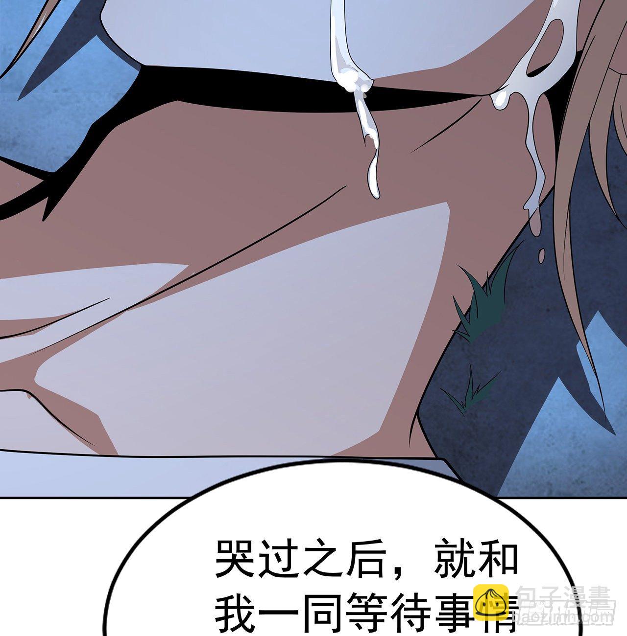45话 圣火者现身60