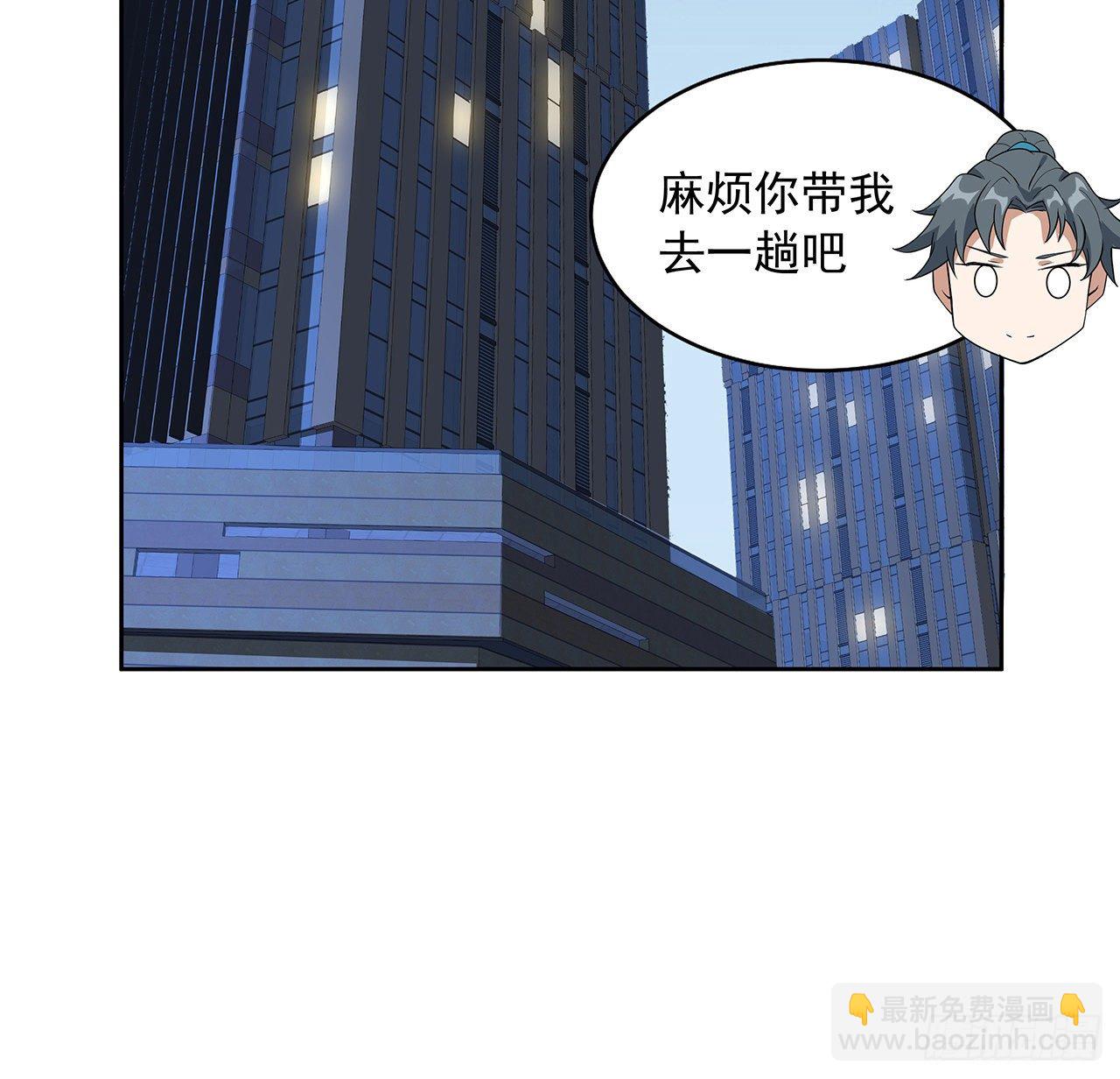 45话 圣火者现身63
